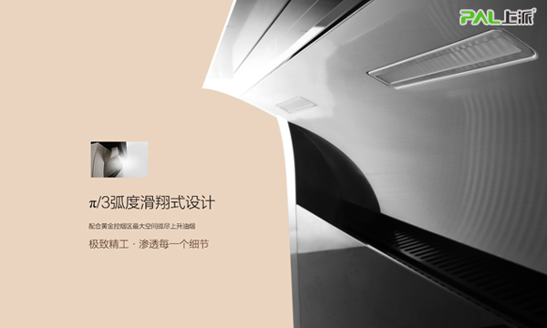 无世袭，不贵族——上派电器世袭者A52荣耀上市