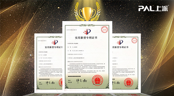 以专利提升市场竞争力，上派电器再传喜讯！