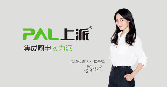百尺竿头，更进一步——期待上派八月再创奇迹!