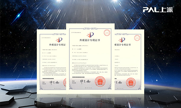技术与市场同步发展，上派集成灶再获外观设计专利