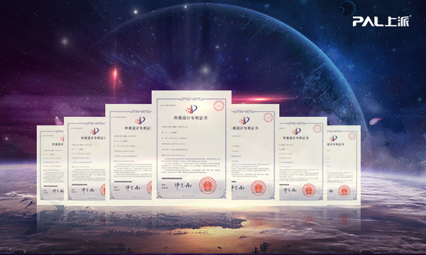 安全可靠，创绿色无烟厨房——上派集成灶获技术专利
