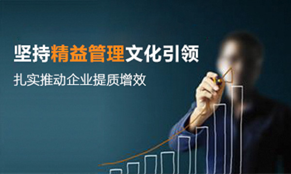 上派集成灶坚持精益管理，推动企业提质增效