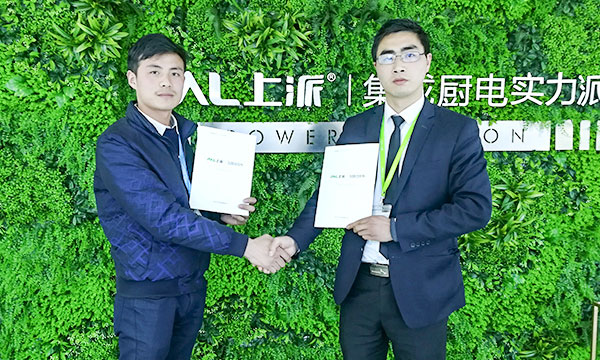 成长中蜕变，蜕变中升华！上派集成灶成功插旗新疆博乐