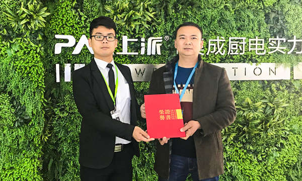 至诚服务，合赢天下！上派集成灶连签数城捷报频传