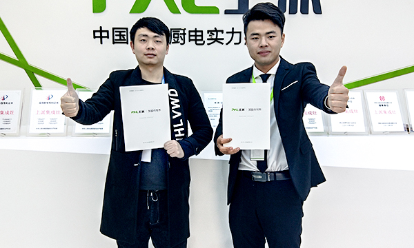 坚守品质，育商强商！上派集成灶成功签约湖北大冶