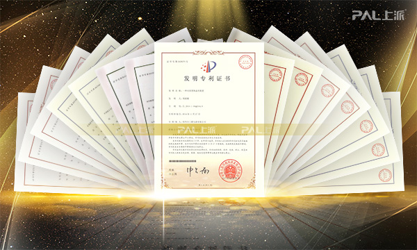 臻于品质，专于创新——上派电器荣获多项国家专利