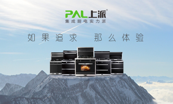 上派8月，即将发生什么大事？