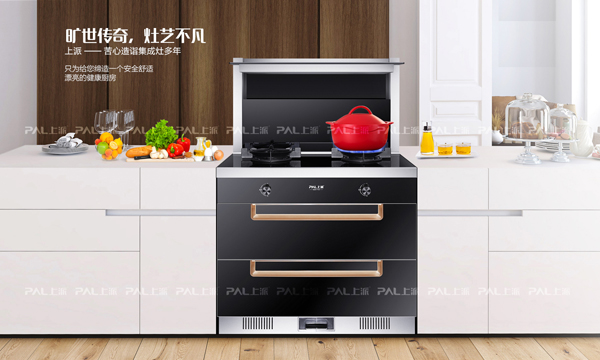 享受“食”光，净享厨房，优选上派集成灶