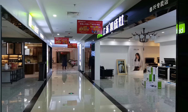 人家都已经开始装修了，你还在等什么？