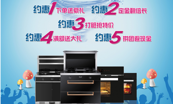上派五一优惠促销活动进入倒计时！
