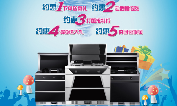 五重“约惠”惊喜助力“上派约惠全城狂欢”活动！