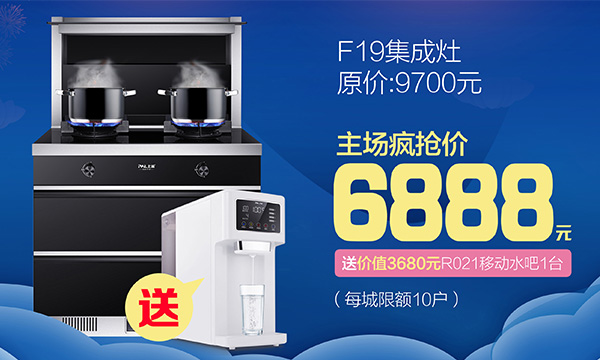 还在等待？还在犹豫？这个“价”期不等待
