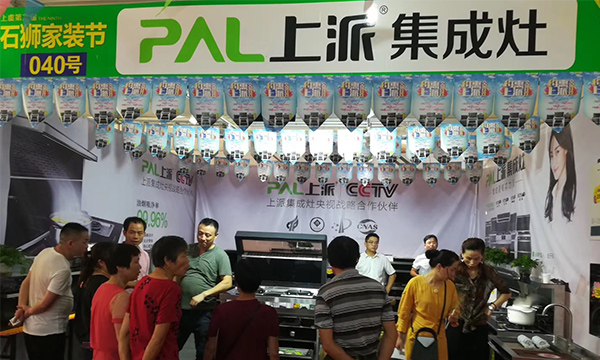 育商强商，门店帮扶——实力派上派集成灶