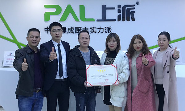 携手成长！上派集成灶浙江桐庐、龙游、衢州经销商团队回厂学习！