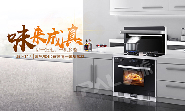 疫情期间少出门，不如宅家做大餐！