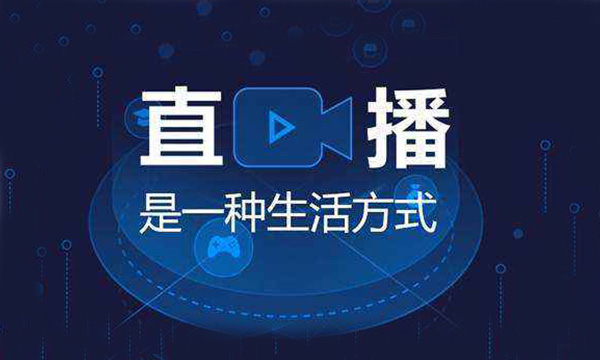 就在今天，上派直播送好礼，嗨翻全场！