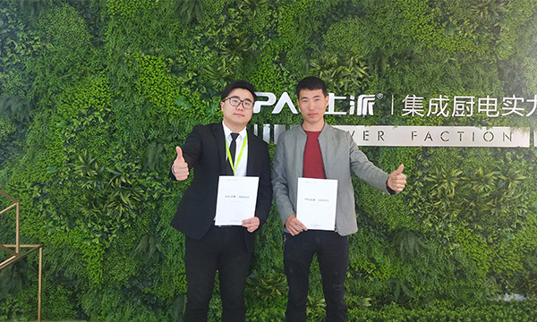 热烈祝贺上派集成灶安徽广德专卖店正式签约！