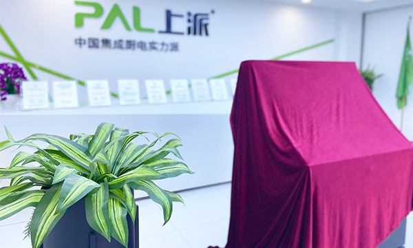 集成灶十大品牌上派集成灶新品兰博基尼幻影即将惊艳面世！