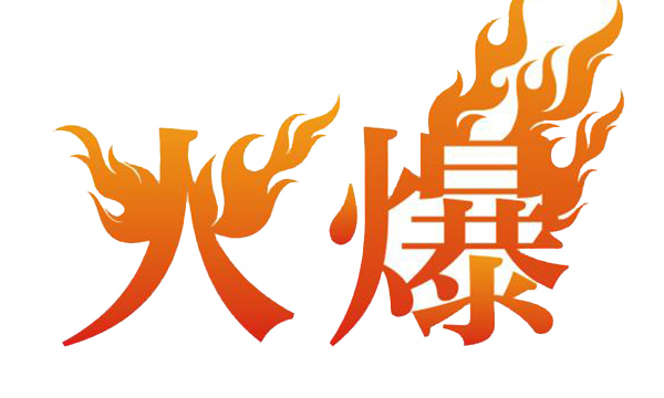 上派育商团队强势助攻，究竟是什么活动能吸引众多人围观？