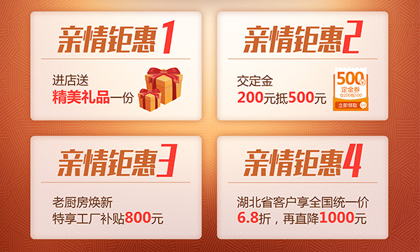 10个老顾客8个选择上派集成灶焕新，看看上派电器这次做了什么？