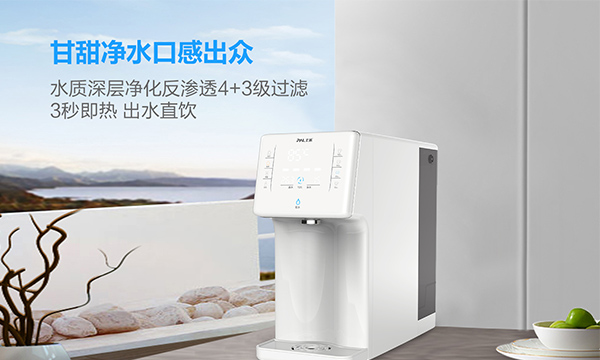 未来饮水新趋势在哪里？净水器十大品牌用性能说明了一切！