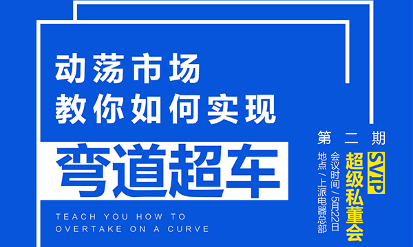 上派蓝海计划免费体验移动水吧（第一期）成功“种草”浙江区域！未来新门店商机渐渐凸显！