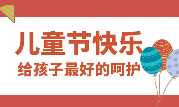 如何保证孩子健康饮水？这个六一，买一台上派移动水吧宠爱他的童年。