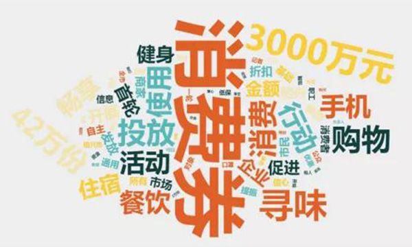 错过消费券？没关系，上派蓝海计划这个免费体验可别错过了！