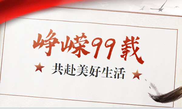大家靠党，小家交给上派集成灶，上派与你共庆党的第99个生日！
