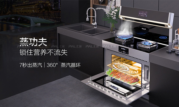 上派集成灶：蒸箱使用六大误区，你中招了吗？
