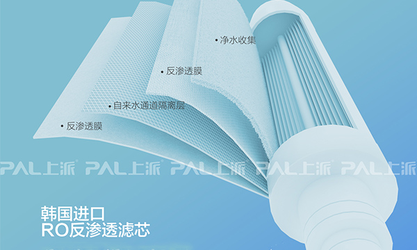 水质安全第一位，上派移动水吧用心呵护您和家人安全！