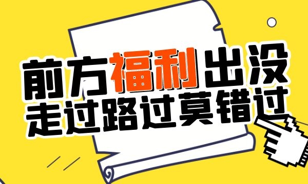 中秋国庆双节福利从天而降，上派5999元疯抢集成灶！