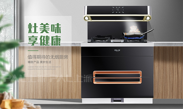 上派第五代?？榛稍铟扔癋32新品上市，直播吸引数万粉丝围观互动！