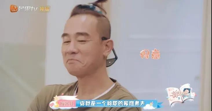 叮~你收到了一条来自上派集成灶代言人陈小春的祝福。