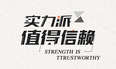 走访一线| 十大品牌上派集成灶总经理、副总经理亲赴市场，深耕终端，聚力赋能