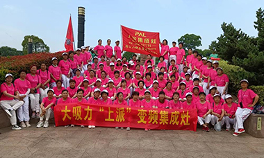上派集成灶安徽团队户外活动|全员齐动，凝心聚力，活力无限！