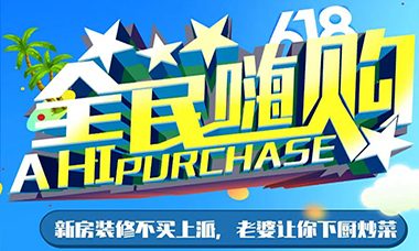 6月7日晚锁定直播间，和小春哥一起来享受烛光晚餐！