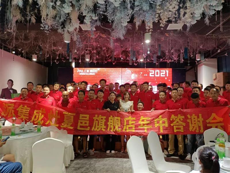 助力终端| 上派强商育商团队助力河南夏邑店单店爆破，当晚成交近40单！