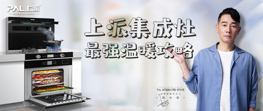 上派热点丨最强冷空气即将来袭，最强温暖攻略上派给你