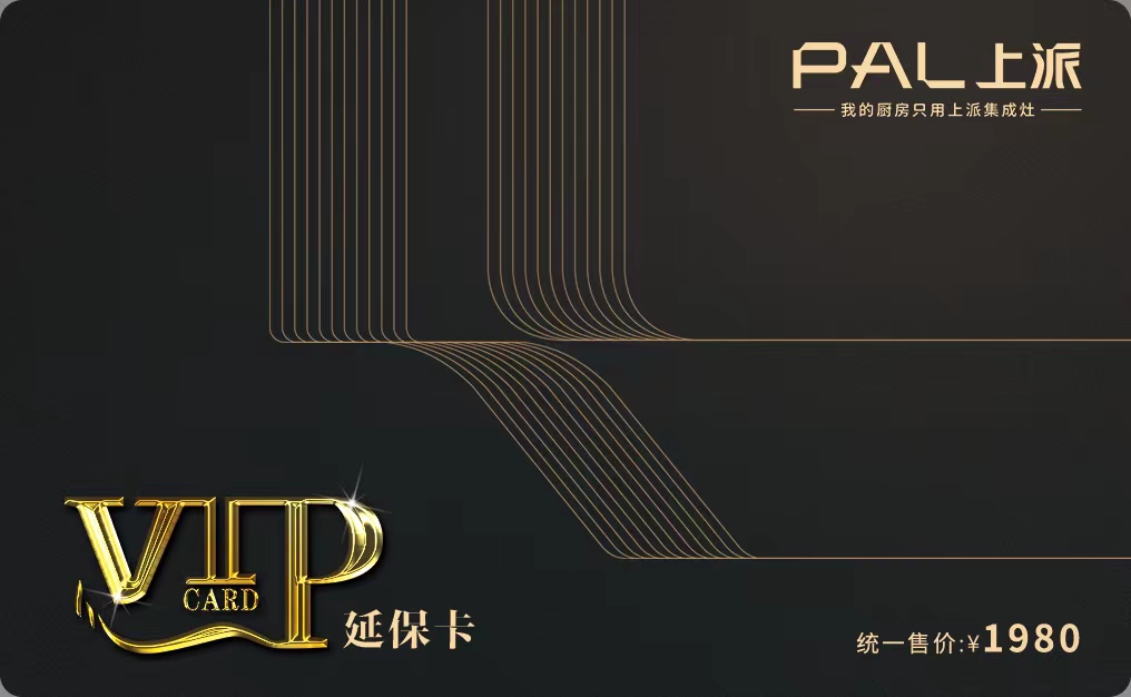 品鉴315上派安心购，VIP延?？ù笈伤?！