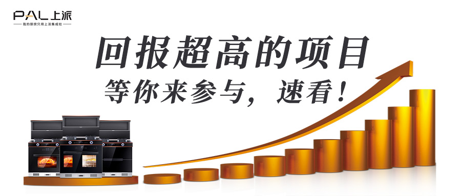 回报超高的项目等你来参与，速看！   