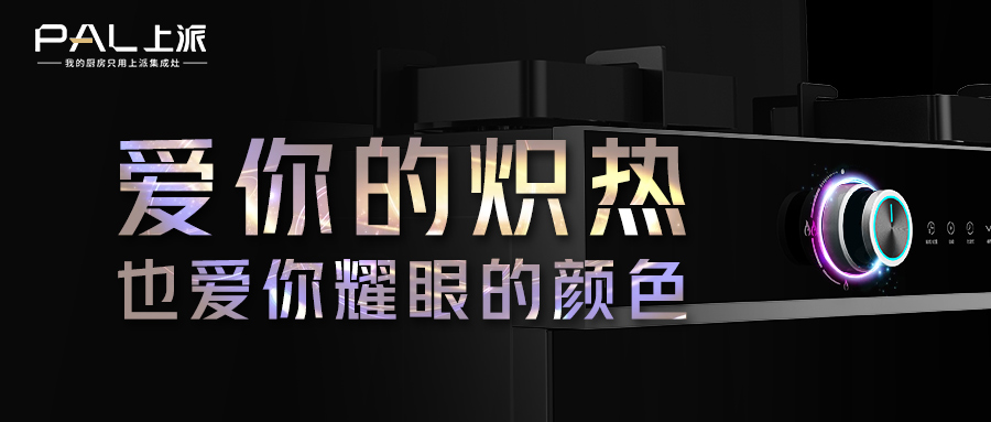 装修欣赏丨爱你的平稳，也爱你耀眼的炽热   