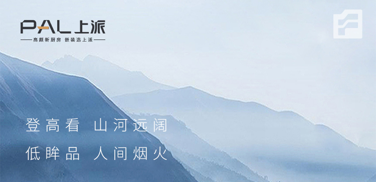九九重阳，为爱嵌装
