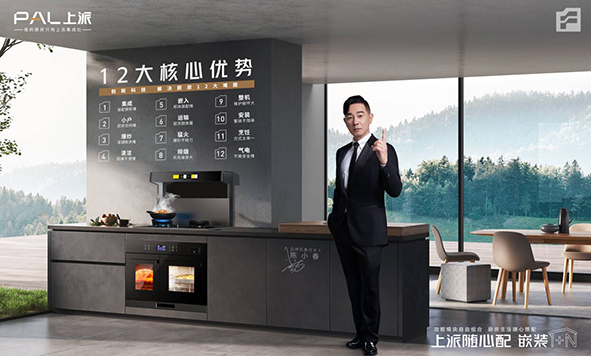 珍馐山海，依旧嵌装 | 烟灶蒸消自由嵌，方寸间灵活多变