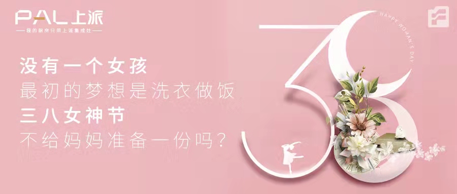 没有一个女孩，最初的梦想是洗衣做饭