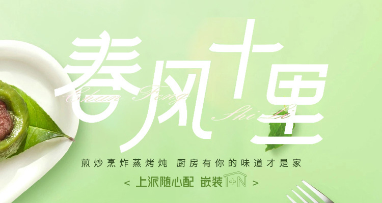 遇见春风十里，不如遇见你