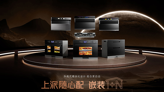 乐高式?？榛杓?，组合更自由