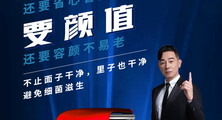 不止面子干净，里子也干净?。。?></a>
                                </div>
                                <div   id=