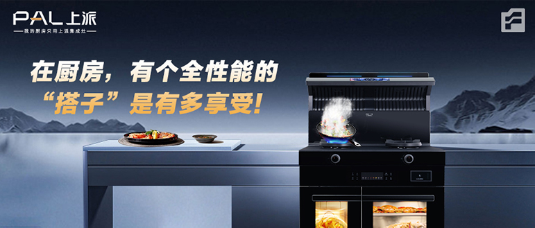 在厨房，有个全性能的“搭子”是有多享受！