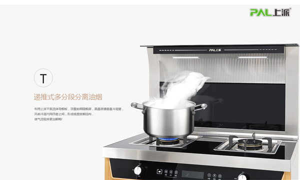 无世袭，不贵族——上派电器世袭者A52荣耀上市
